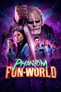  Призрачный мир развлечений 