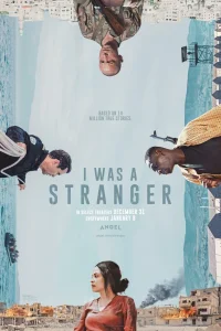  Я был незнакомцем 